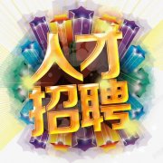 武汉天泽恩科技有限公司
