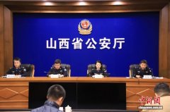 2025年山西侦办涉网案件670